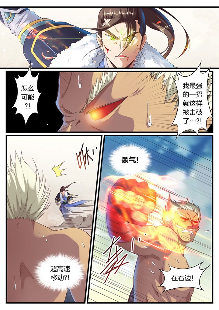 第70章：