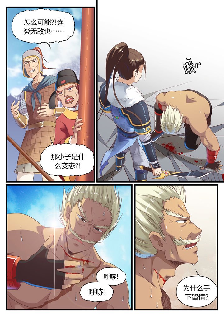 第71章：