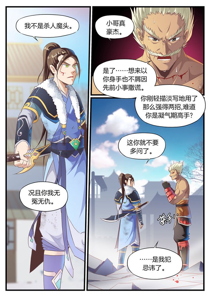 第71章：