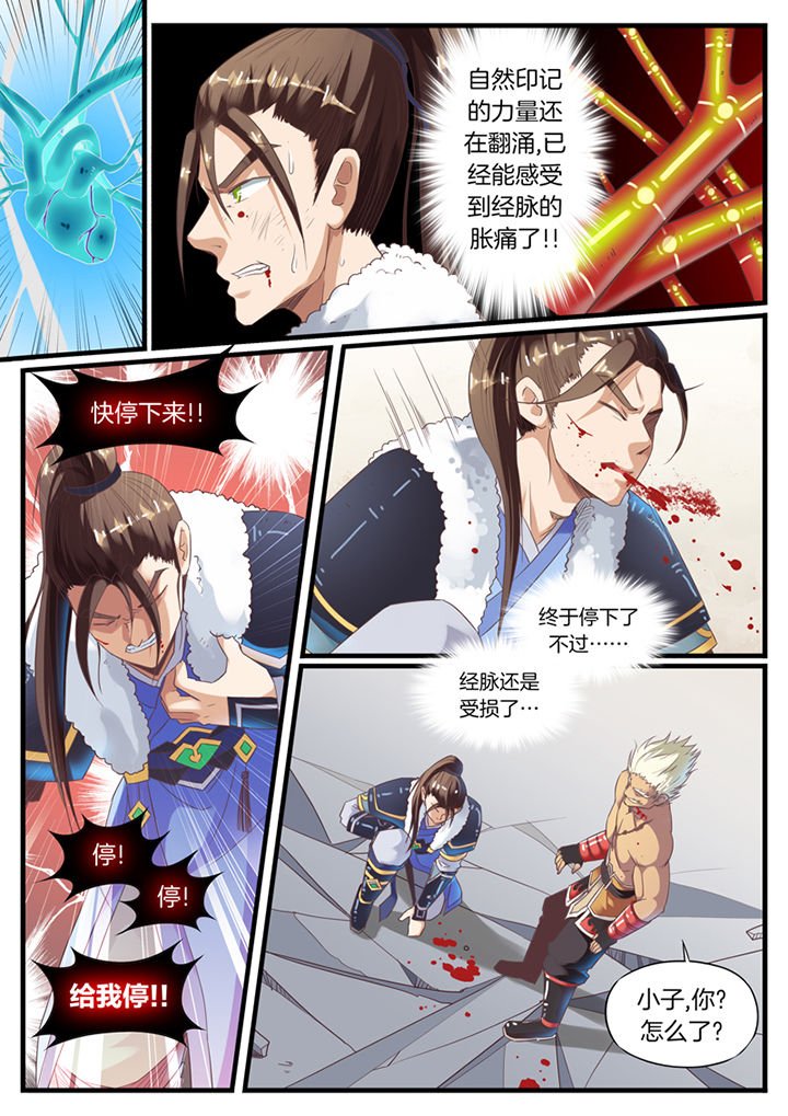 第71章：