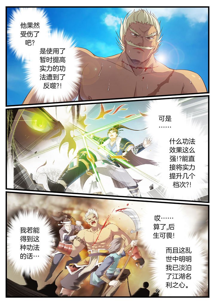 第71章：