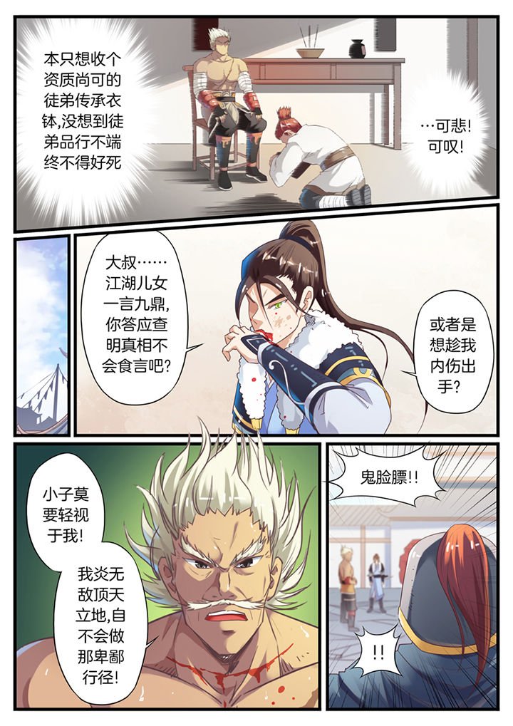 第71章：