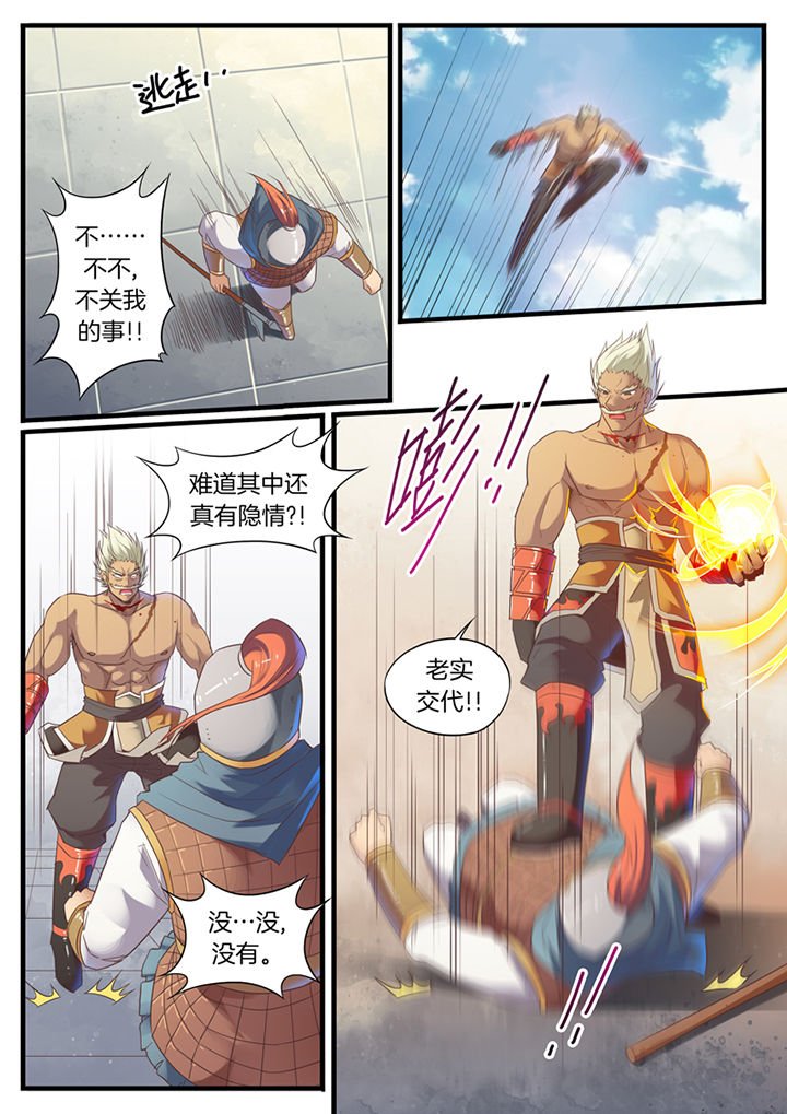 第71章：