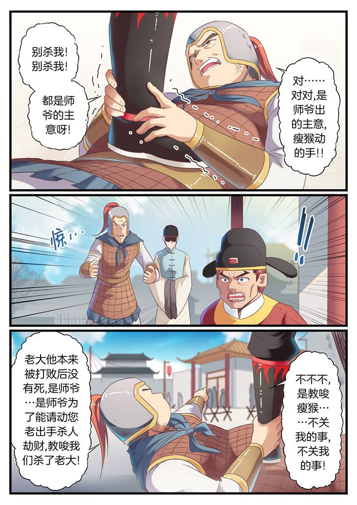 第71章：