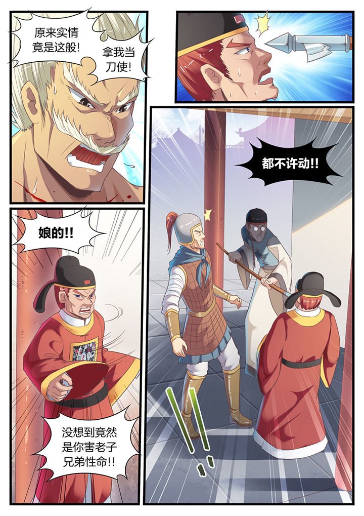 第71章：