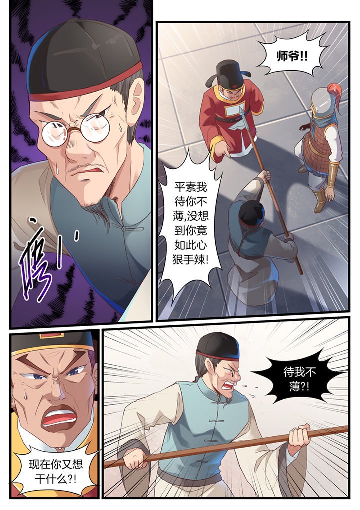 第72章：