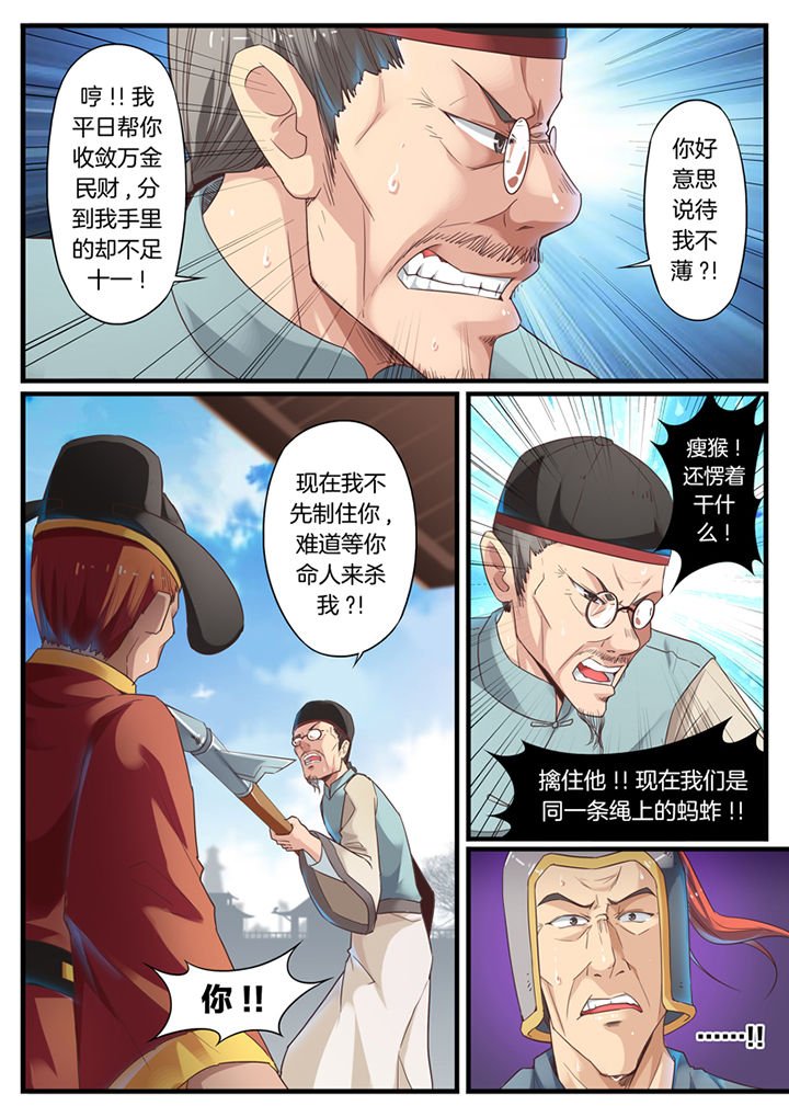 第72章：