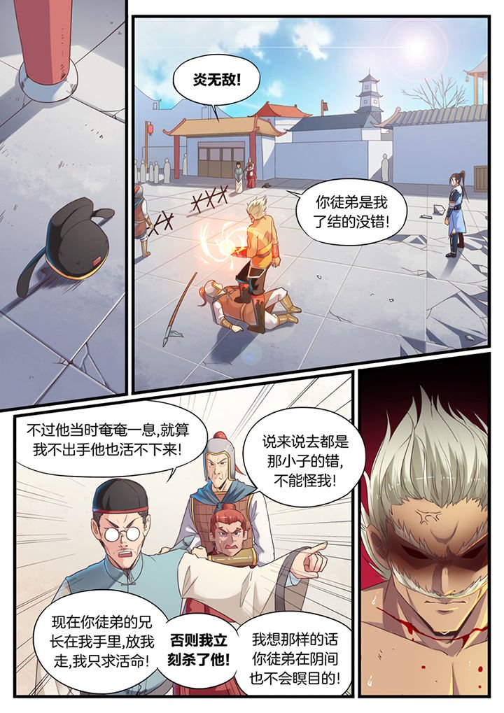 第72章：