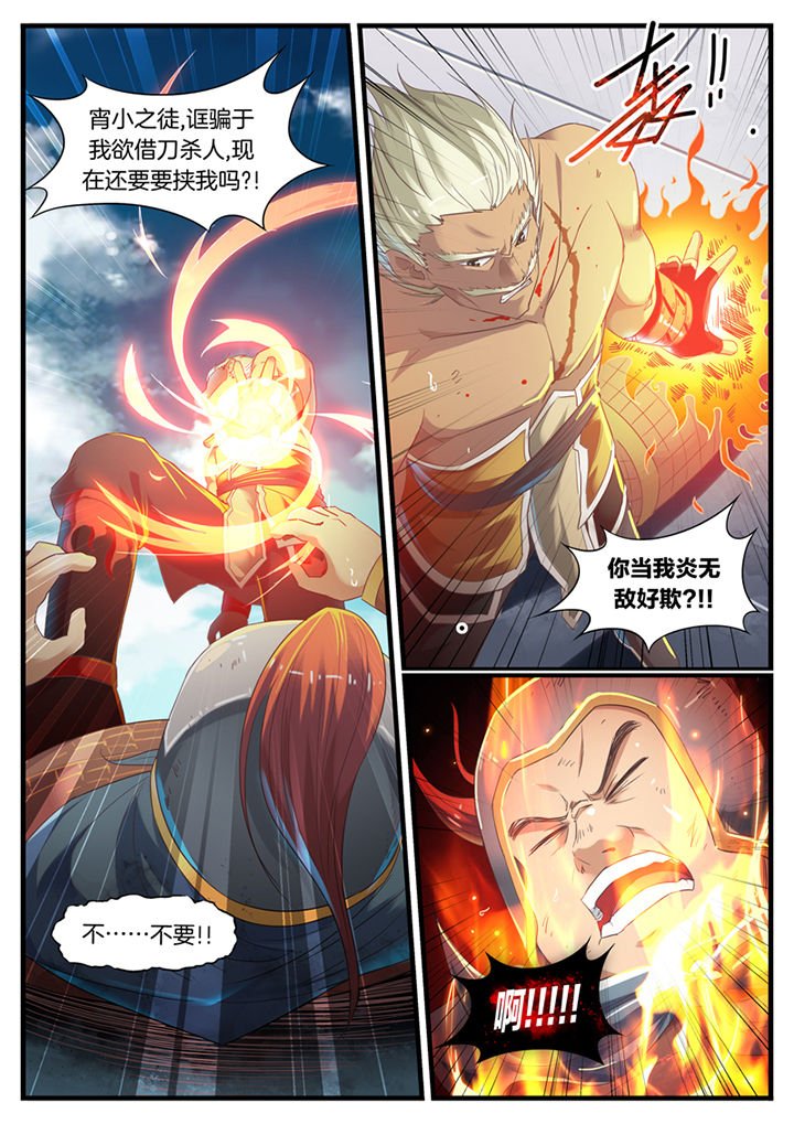 第72章：