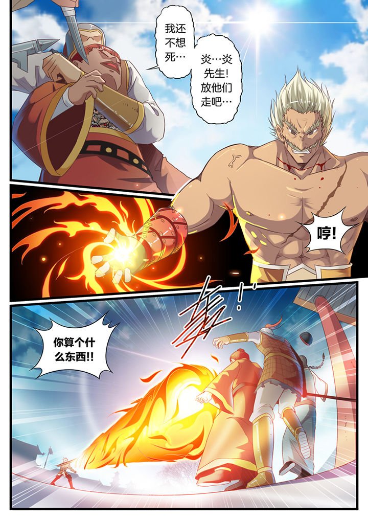 第72章：