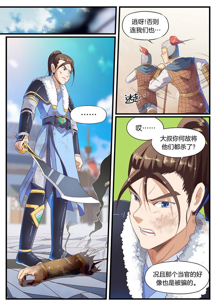 第72章：