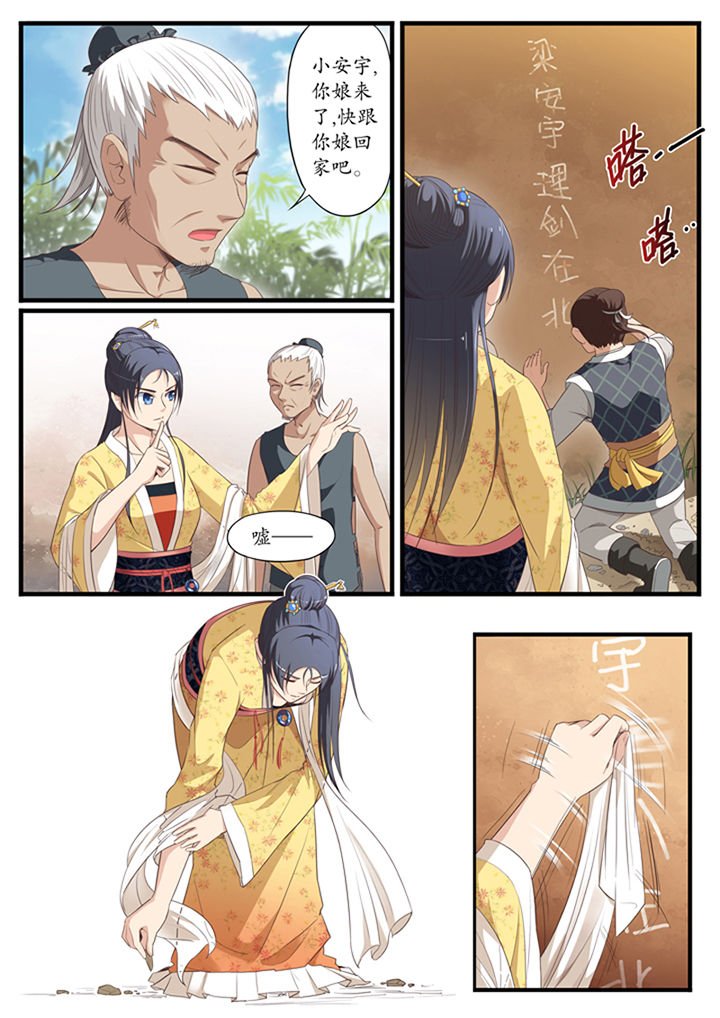 第8章：