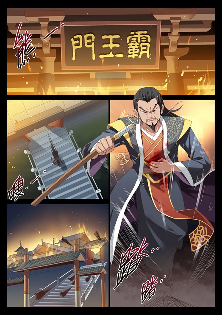 第9章：