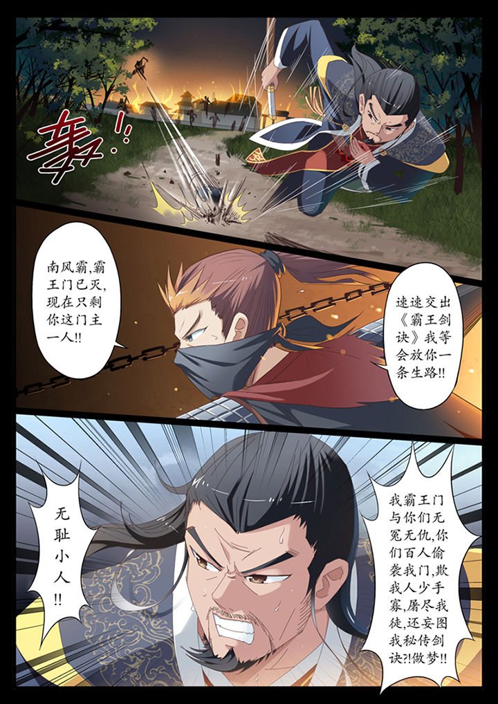 第9章：
