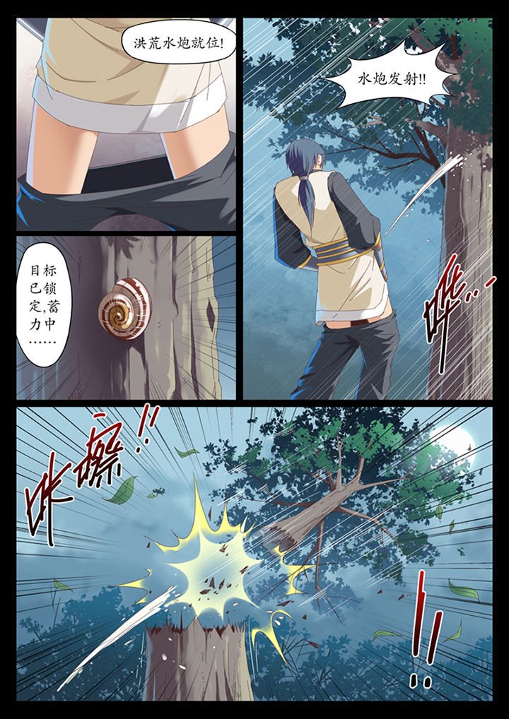 第9章：