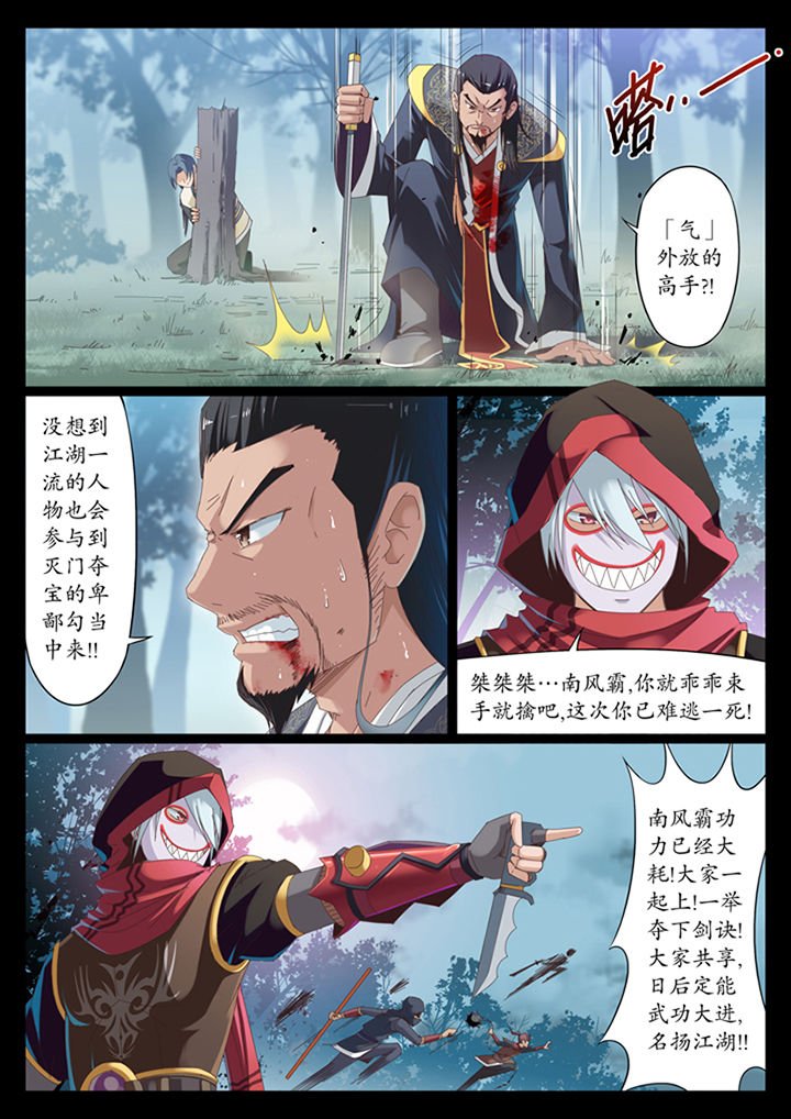 第9章：