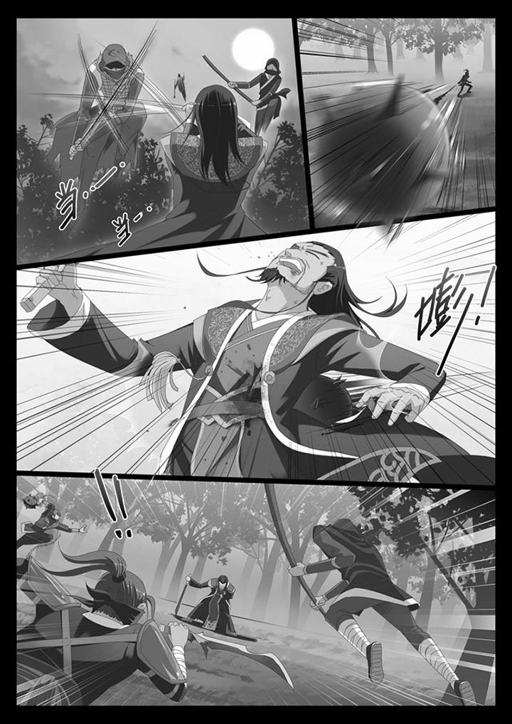 第9章：