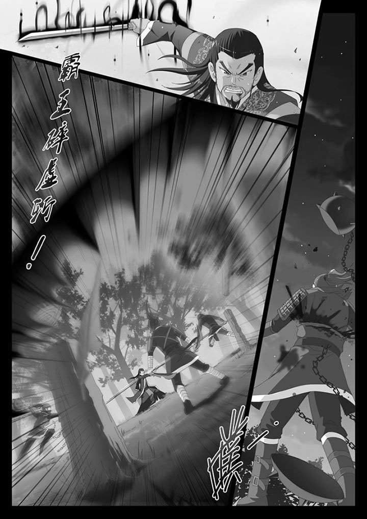 第9章：