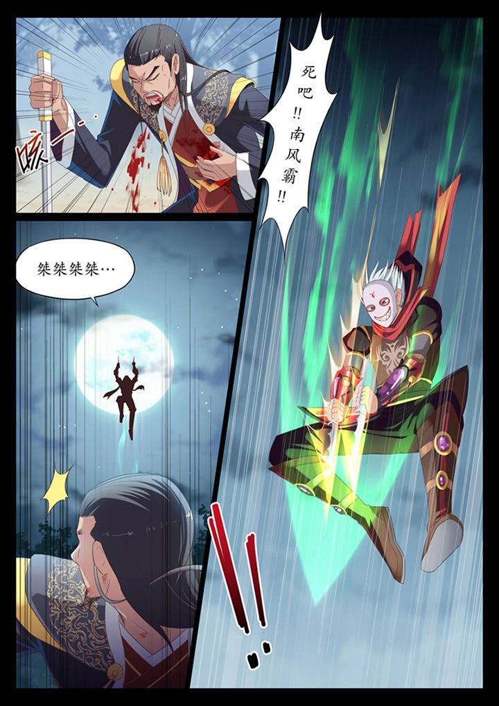 第9章：