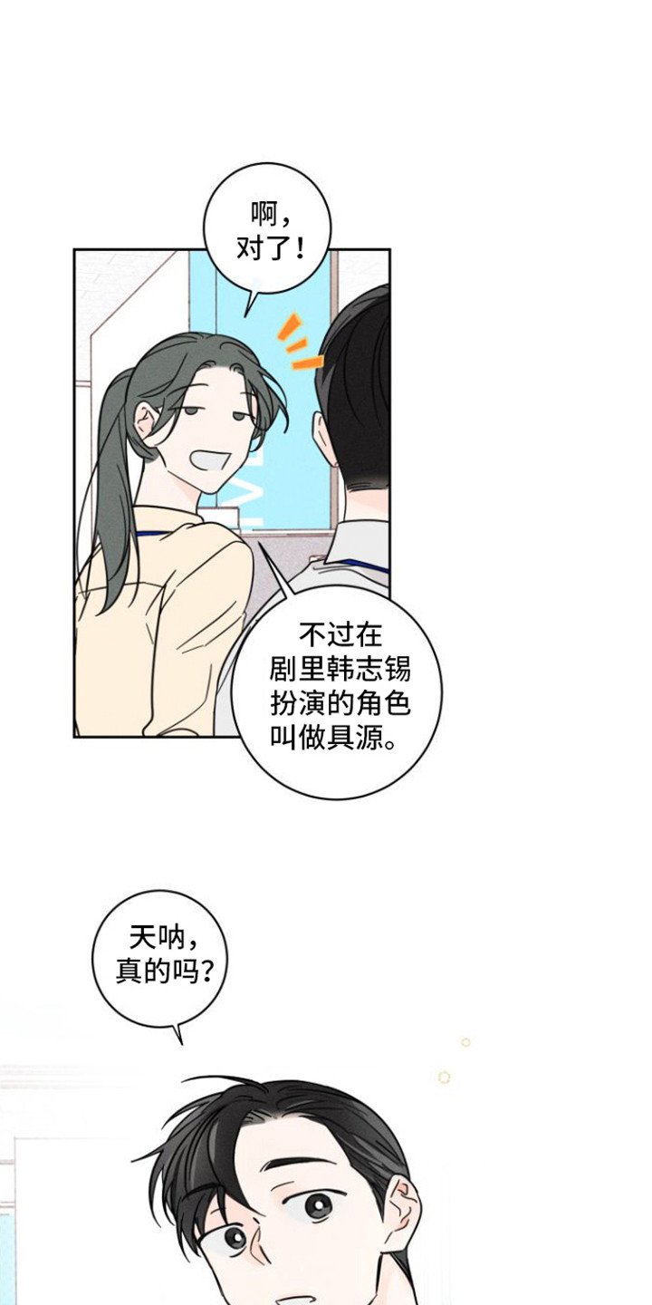 第1章：娱乐记者