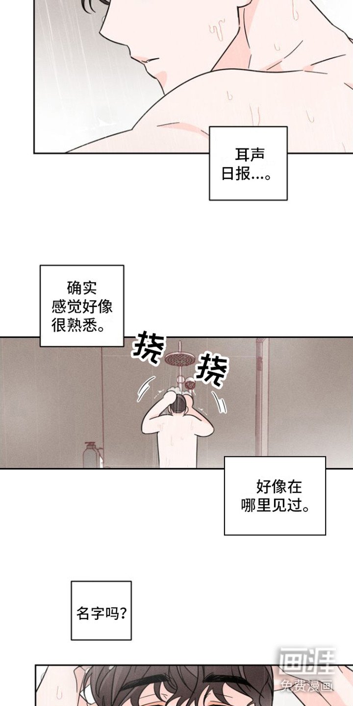第10章：被遗忘