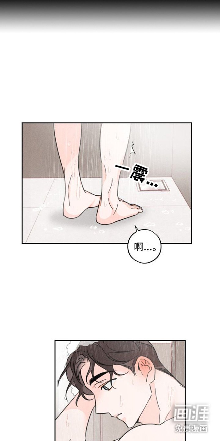 第10章：被遗忘
