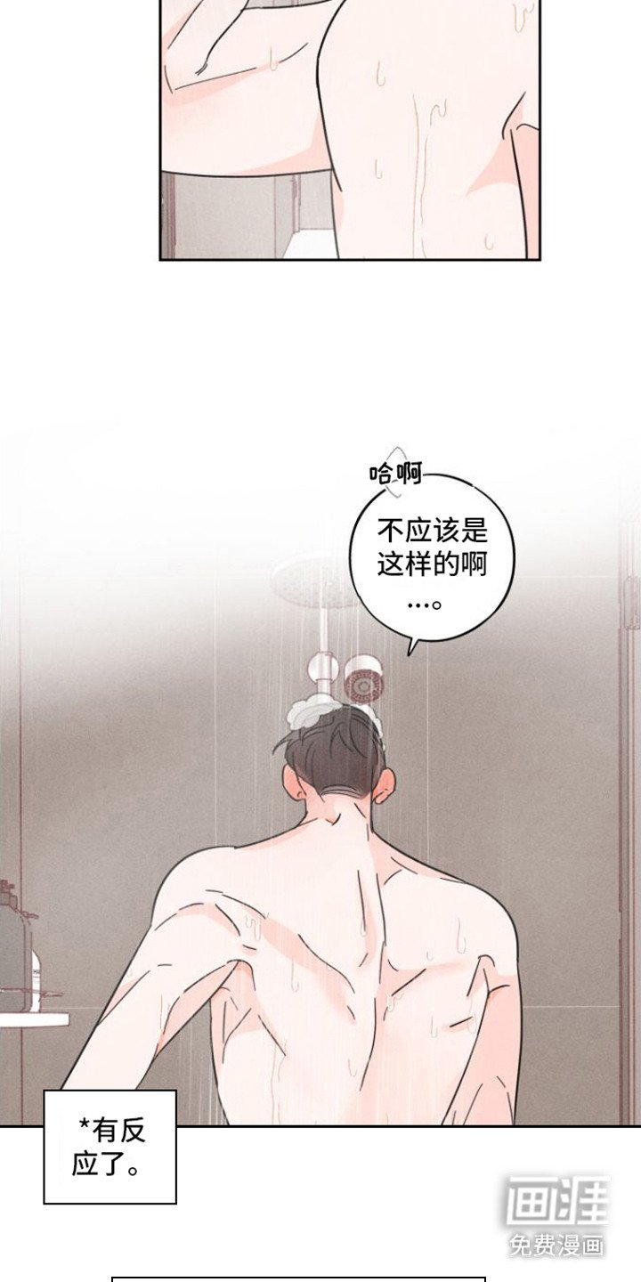 第10章：被遗忘