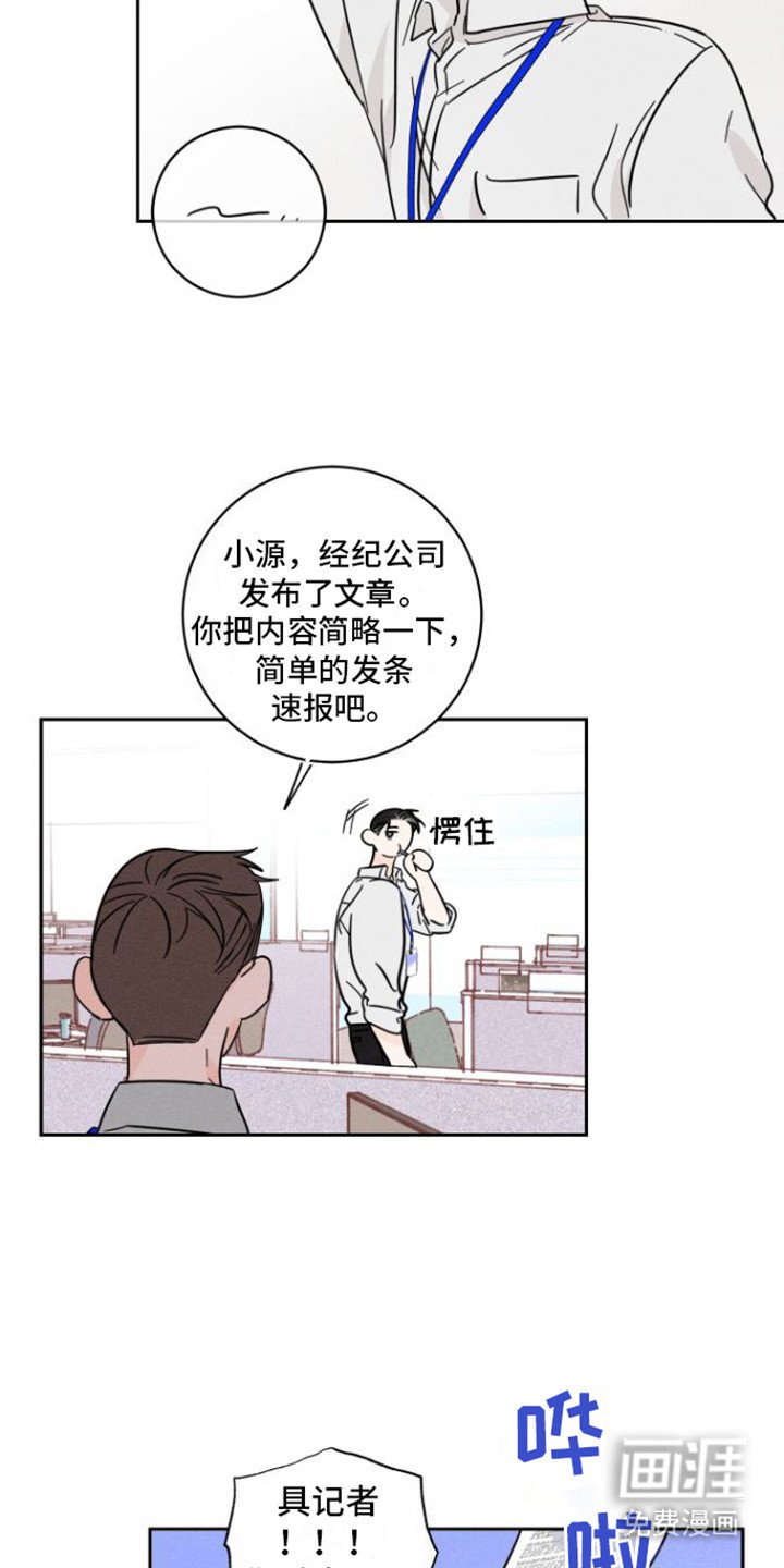 第10章：被遗忘