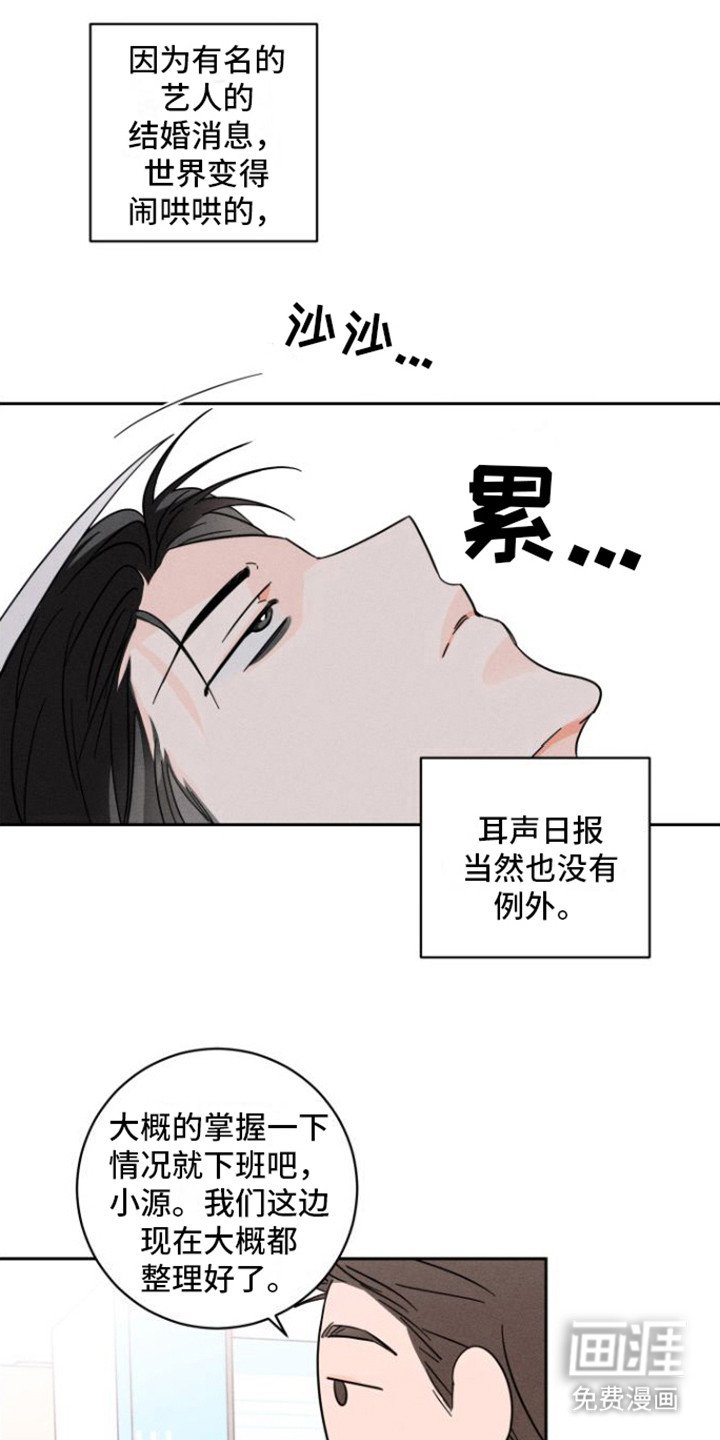 第10章：被遗忘