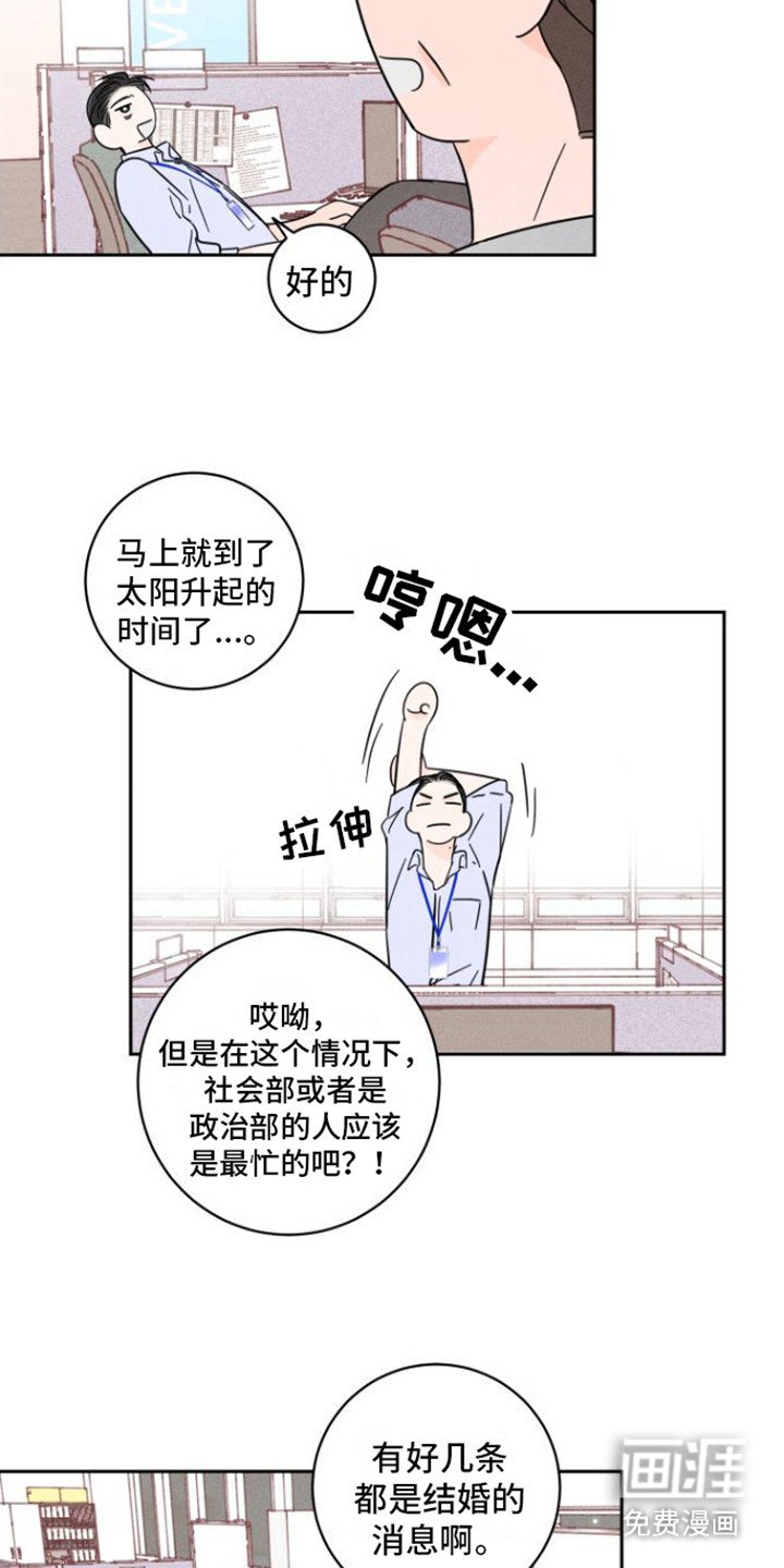 第10章：被遗忘