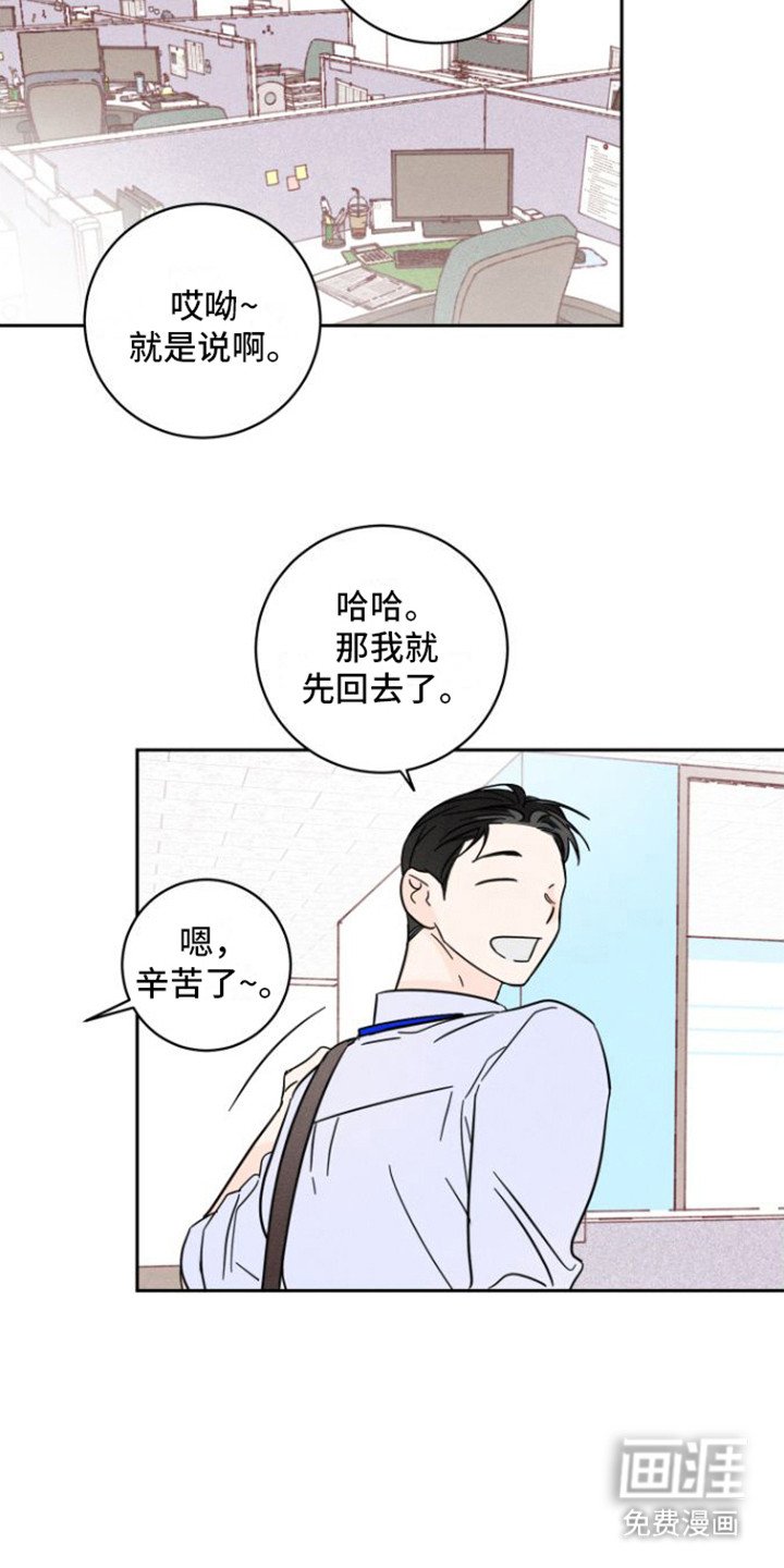 第10章：被遗忘