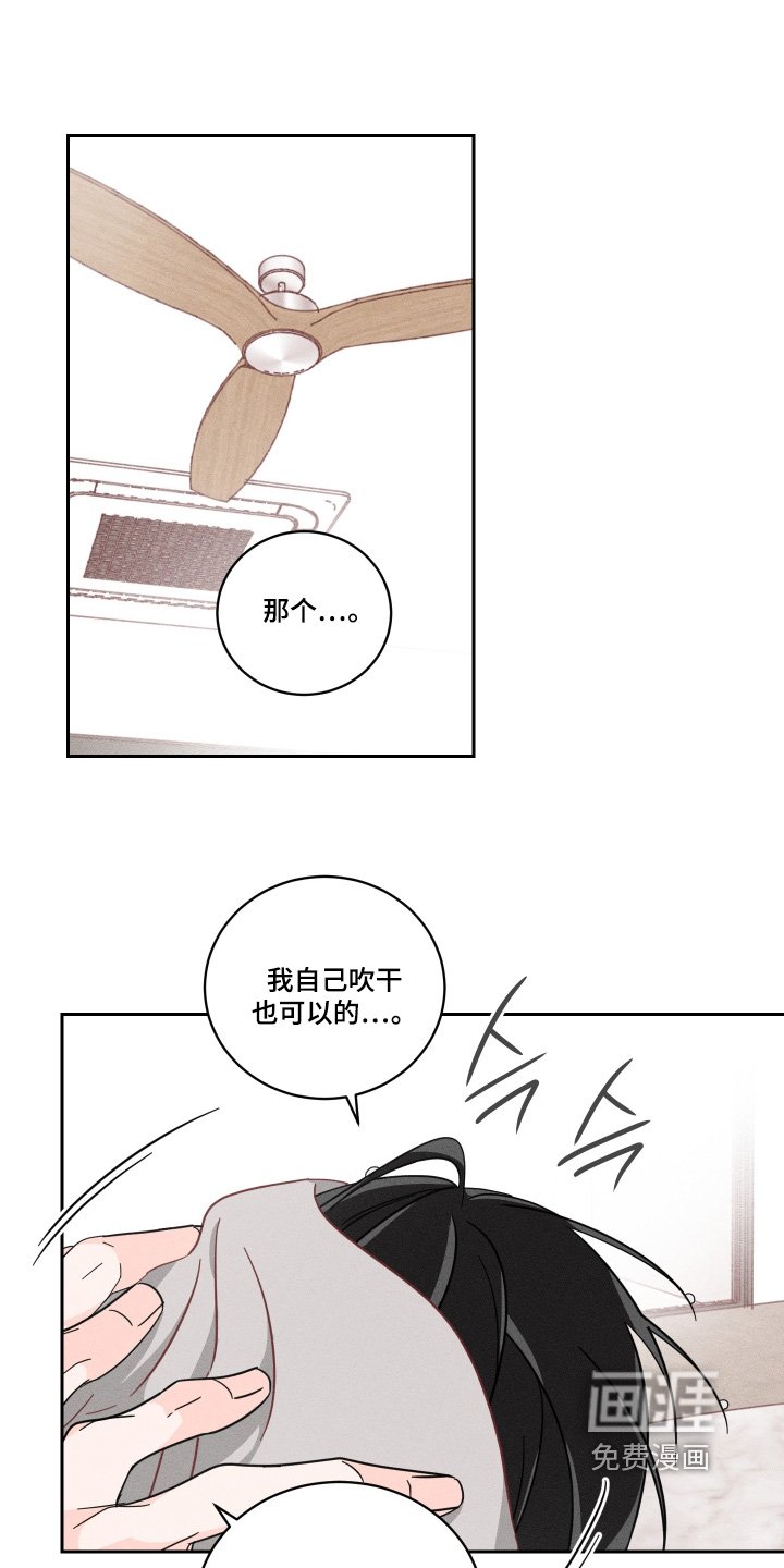第100章：【第二季】我们要去救他