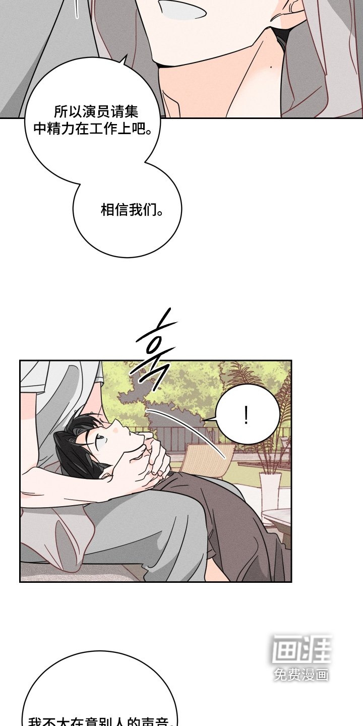 第100章：【第二季】我们要去救他