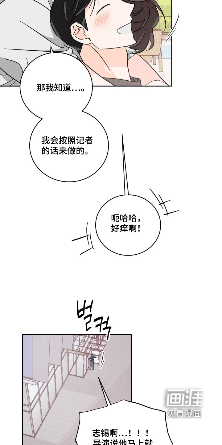 第100章：【第二季】我们要去救他