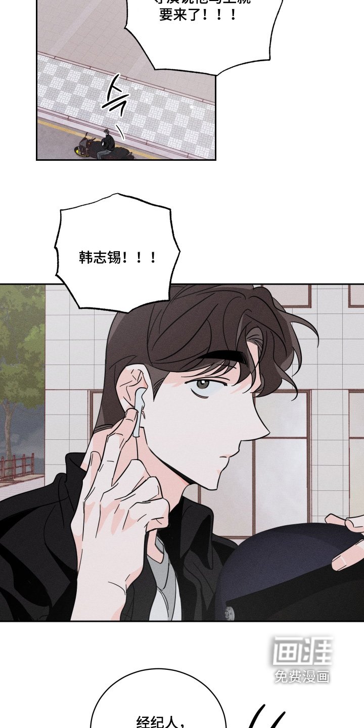 第100章：【第二季】我们要去救他