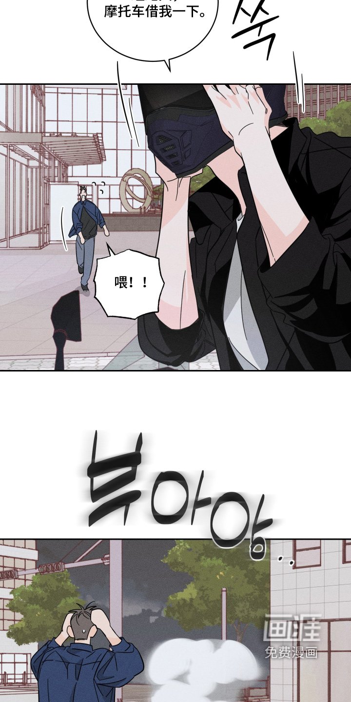 第100章：【第二季】我们要去救他