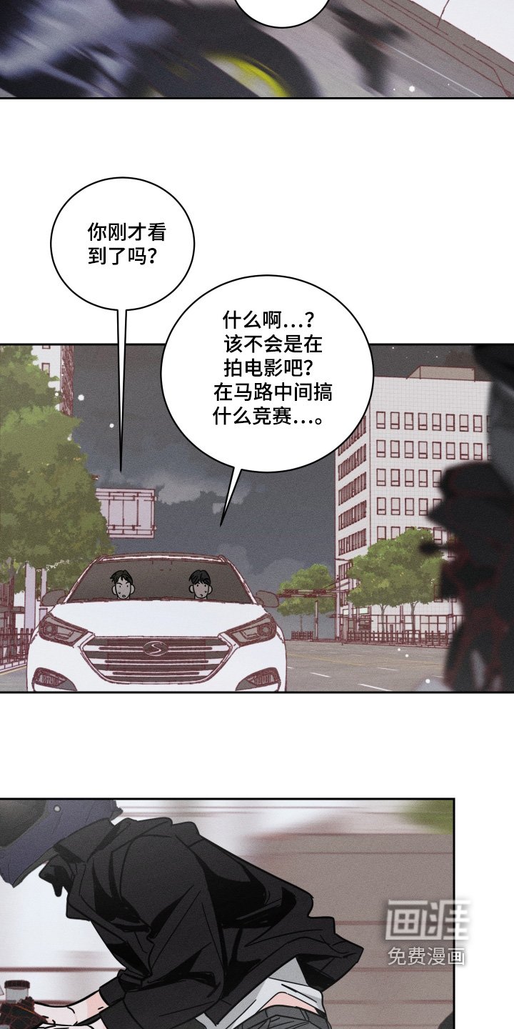 第100章：【第二季】我们要去救他
