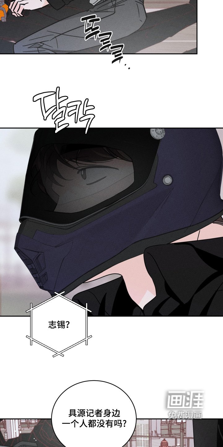 第100章：【第二季】我们要去救他