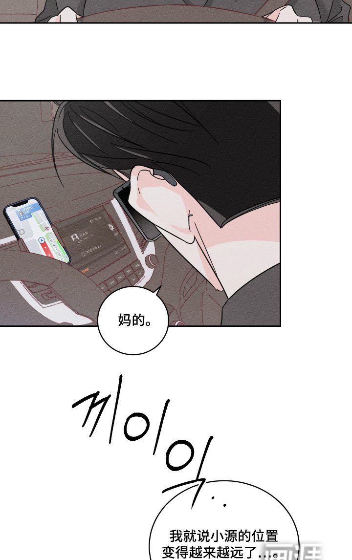 第100章：【第二季】我们要去救他