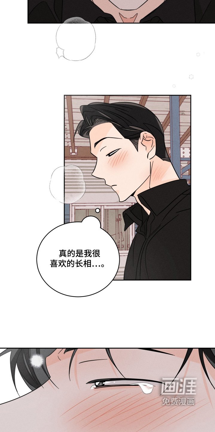 第101章：【第二季】你们是一伙的