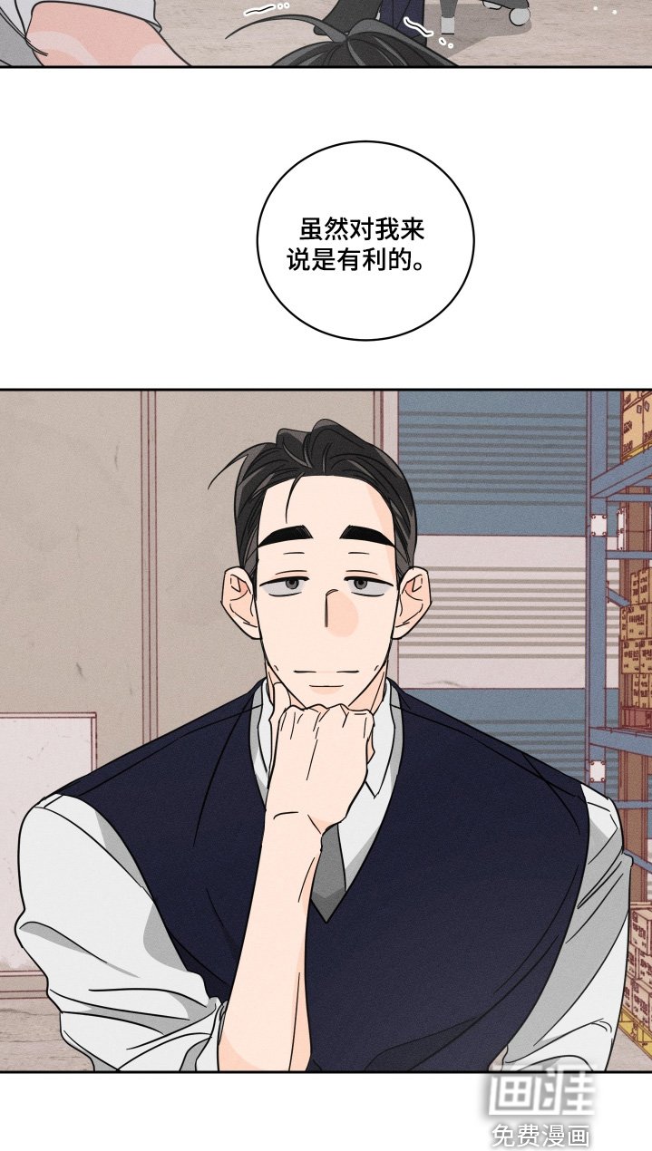 第101章：【第二季】你们是一伙的