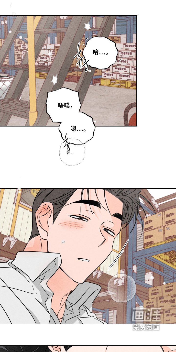 第102章：【第二季】都是因为我
