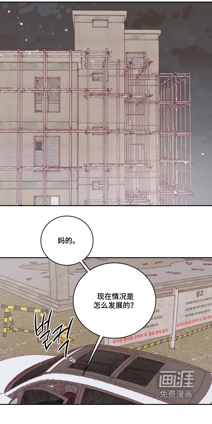 第102章：【第二季】都是因为我
