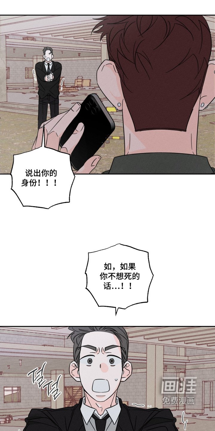 第102章：【第二季】都是因为我