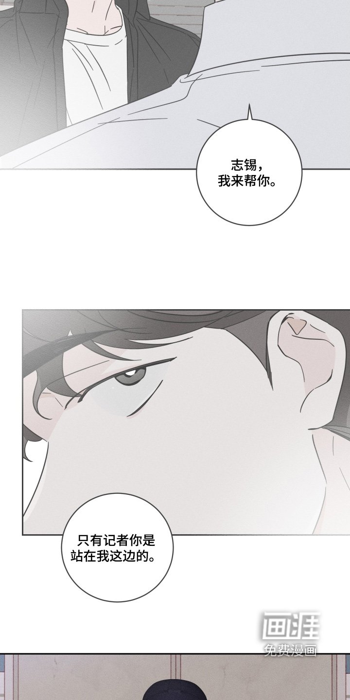 第103章：【第二季完结】怎么办