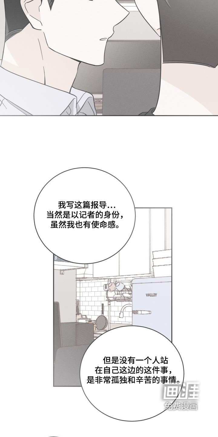 第103章：【第二季完结】怎么办