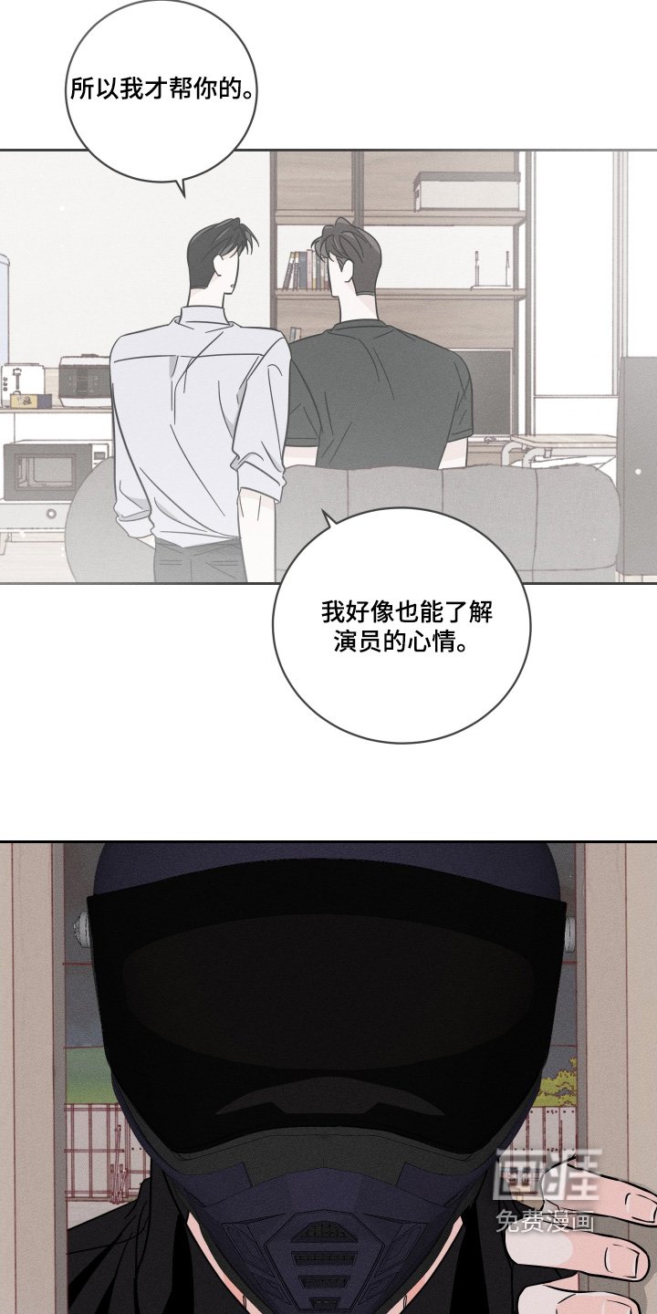 第103章：【第二季完结】怎么办