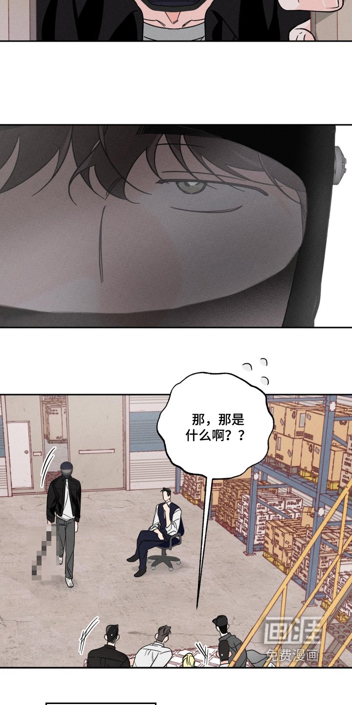 第103章：【第二季完结】怎么办