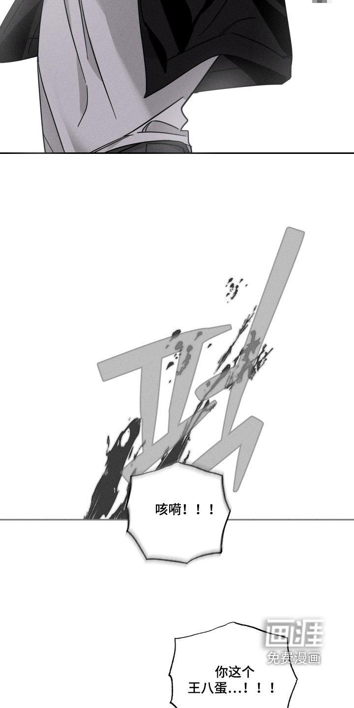 第103章：【第二季完结】怎么办