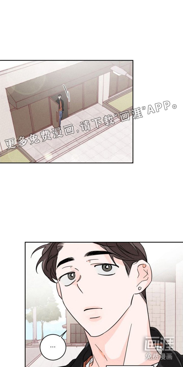 第11章：参加婚礼